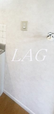 【設備】 | きららふちのべ | 室内洗濯機置き場です。