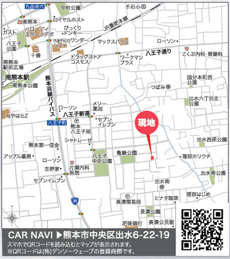 リナージュ／中央区出水第2期／１号棟の地図