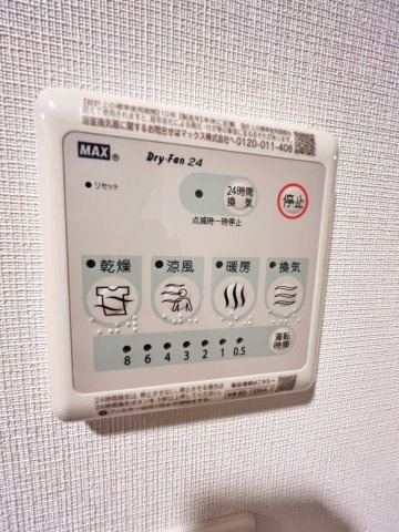 スプランディッド新大阪VIIの設備