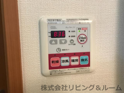【その他】 | Ｑｕａｔｒｅ Ｓａｉｓｏｎ Ａｒｂｒｅ | 浴室乾燥機