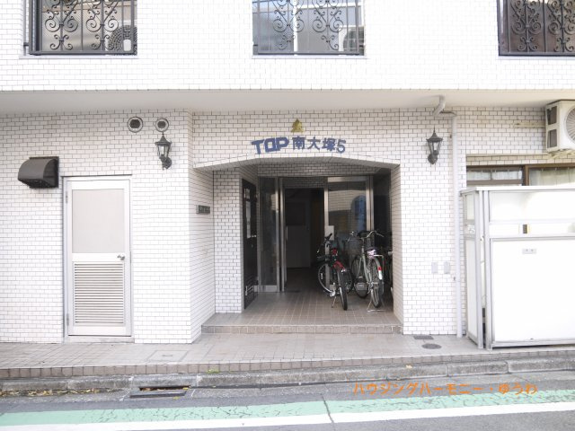 【エントランス】 | トップ南大塚第五
