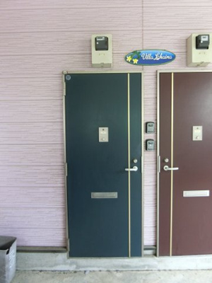 【玄関】 | ヴィラ・ラハイナ