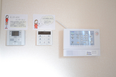 【セキュリティ】 | スターブル | ホームセキュリティ搭載！