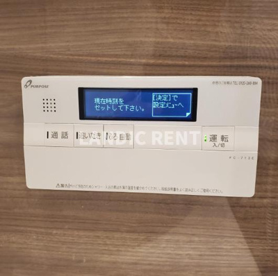 【設備】 | アクタス大橋グランネクスト