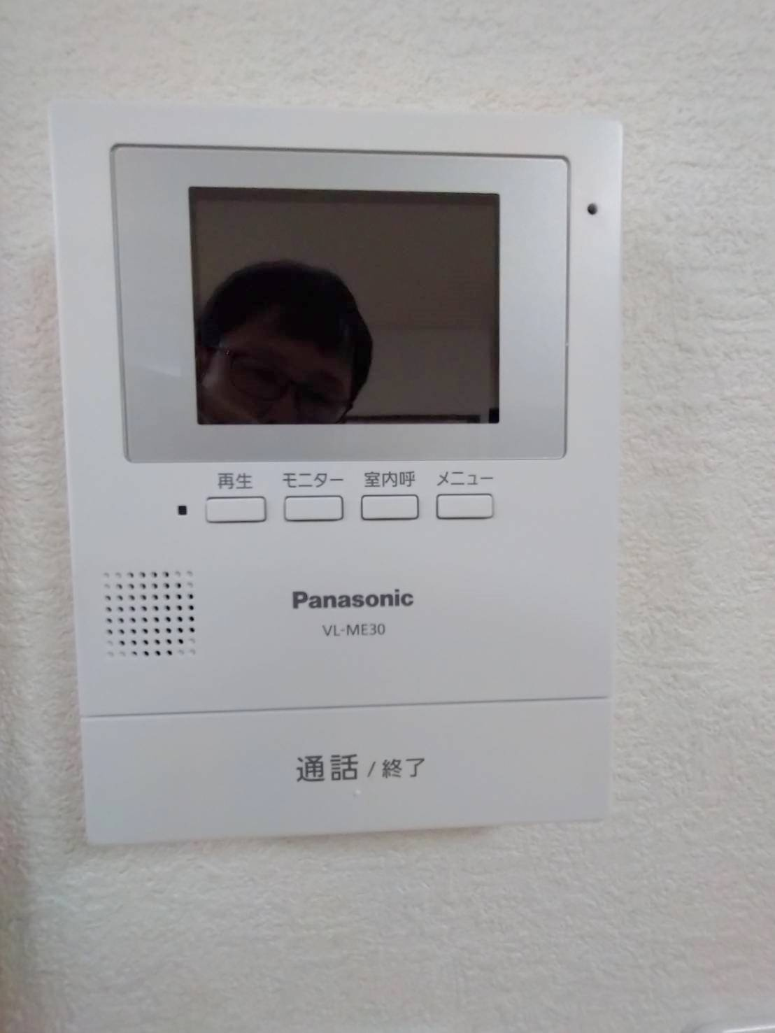 ロイヤルサイトのセキュリティ