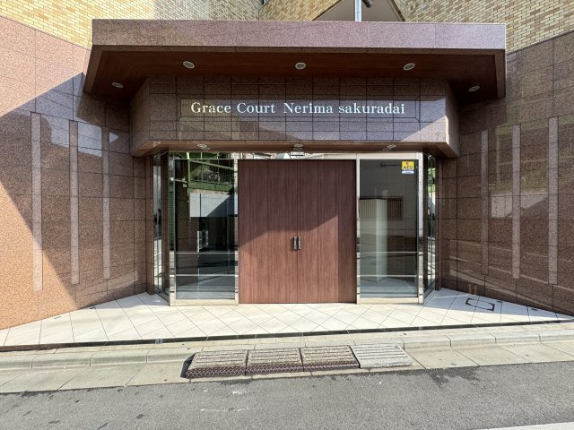 グレイスコート練馬桜台のエントランス
