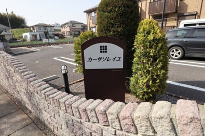 【エントランス】 | カーサ ソレイユ | 館銘板