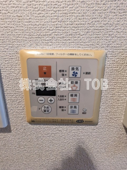 【設備】 | フェニックス高井戸南 | 浴室乾燥機※クリーニング中の撮影※