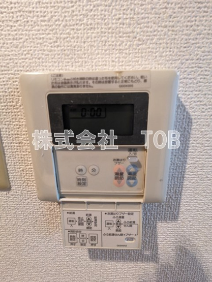 【設備】 | フェニックス高井戸南 | 給湯リモコン※クリーニング中の撮影※