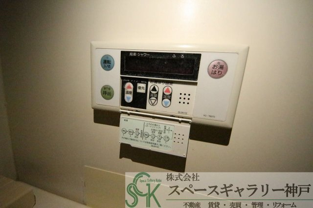 ファンハイツの設備