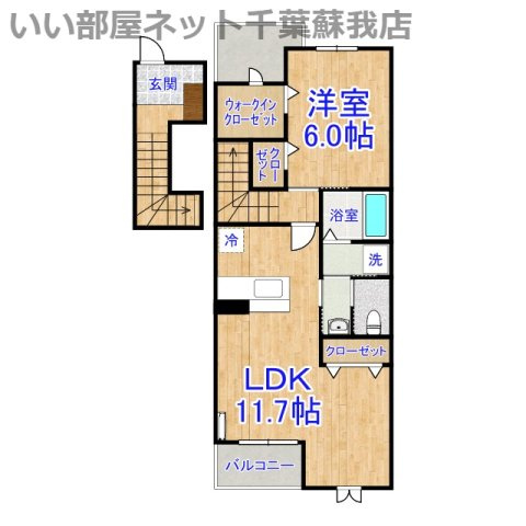 アンソレイエの間取り|不動産屋のイメージを変えたい！『いい部屋ネット千葉蘇我店』へ♪