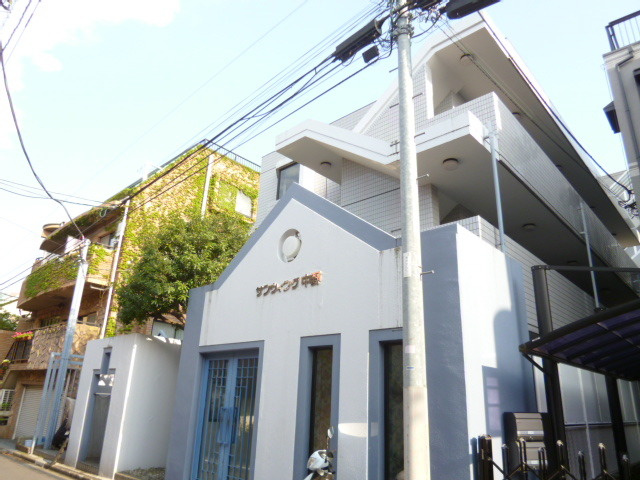 サンウィング中野
