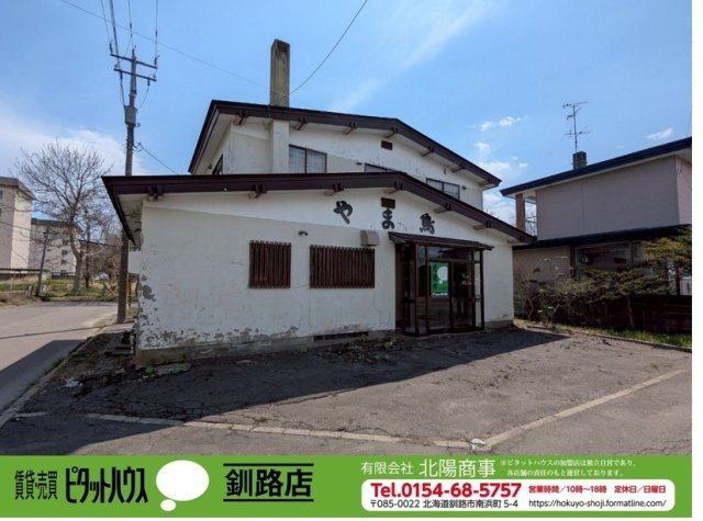 桜ケ岡4丁目売土地（古家付）の外観|古屋付土地として販売です