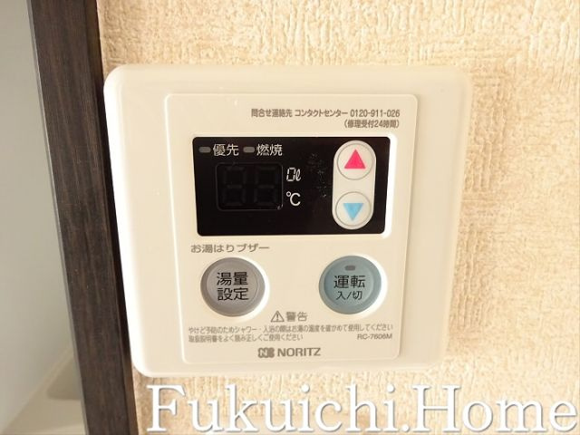 【その他】 | ドルチェ南台