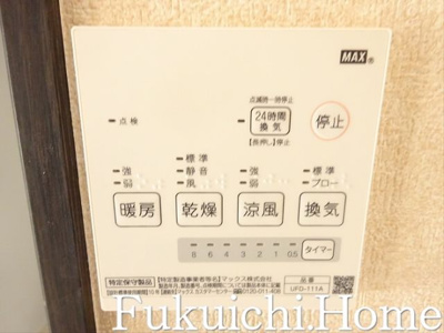【設備】 | ドルチェ南台