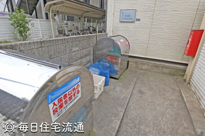 【その他共用部分】 | 南大和田