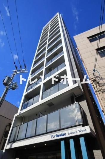 フォーリアライズ阿波座ウェストの外観|選べる家電プランあり！！