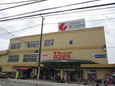 そうてつローゼン 鎌倉深沢店まで850ｍ