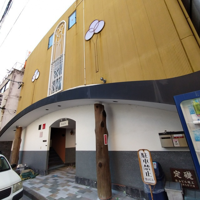 岐阜市住吉町の店舗一部の外観