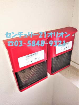 【その他共用部分】 | グレース中村橋（ナカムラバシ）