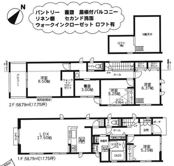 【間取り】 | ★仲介手数料無料★ 横浜市港北区小机町新築戸建 | 仲介手数料無料！お問合せ下さい/080-7058-7312 
