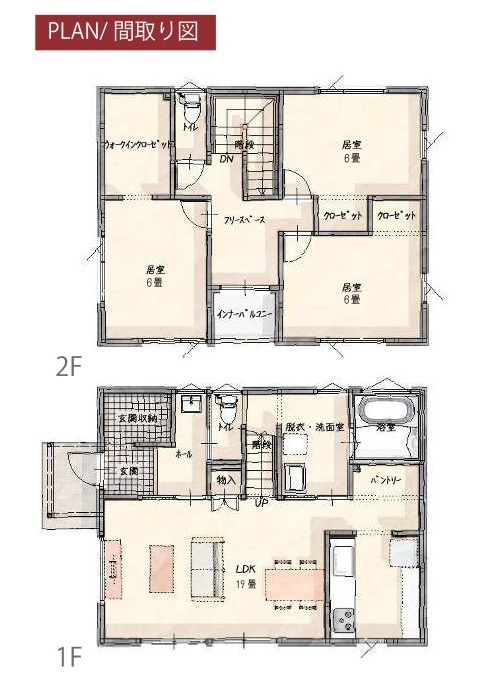 【仲介手数料無料】未入居戸建　熊谷市久下1749-11　S区画の間取り