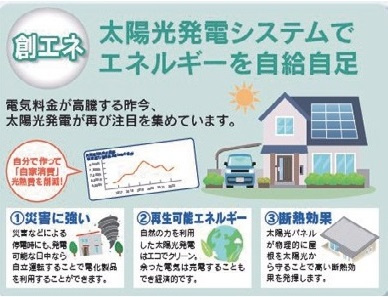 【仲介手数料無料】新築戸建　熊谷市末広4-14（全11棟）の構造・工法・仕様