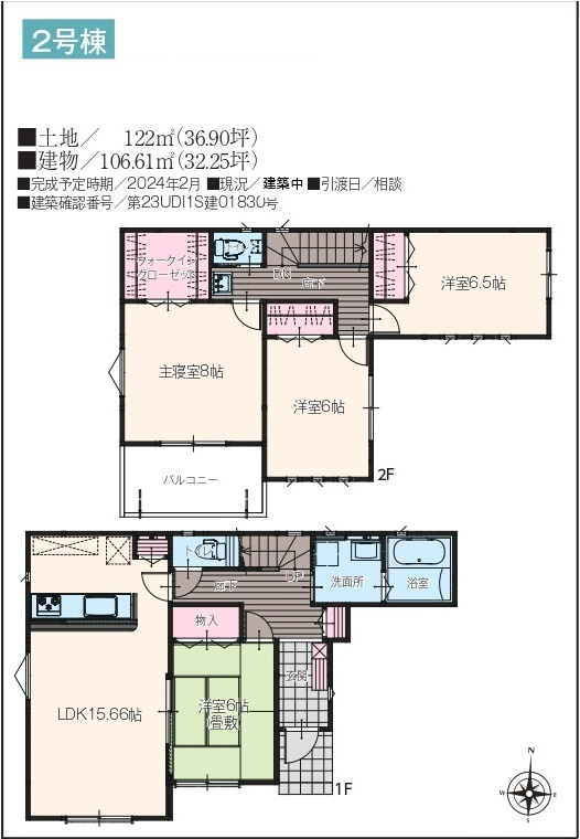 【仲介手数料無料】未入居戸建　熊谷市上之2013-34（全2棟）の間取り