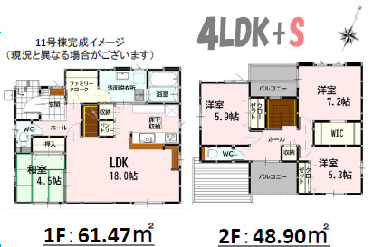 仲介手数料不要　よかタウンBloom東区戸島西７丁目３期【長嶺小・長嶺中】