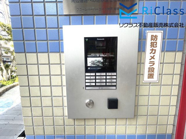 ワコーレハーバーコート神戸のエントランス|オートロックです