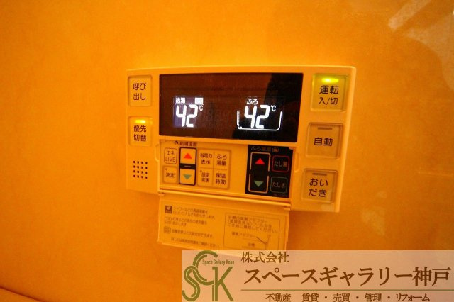 ピュア・プルーンの設備|※お部屋により仕様が異なる場合があります。