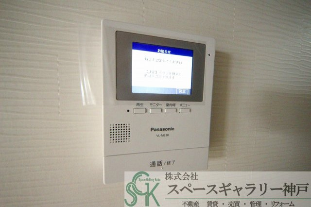 ピュア・プルーンのセキュリティ|※お部屋により仕様が異なる場合があります。