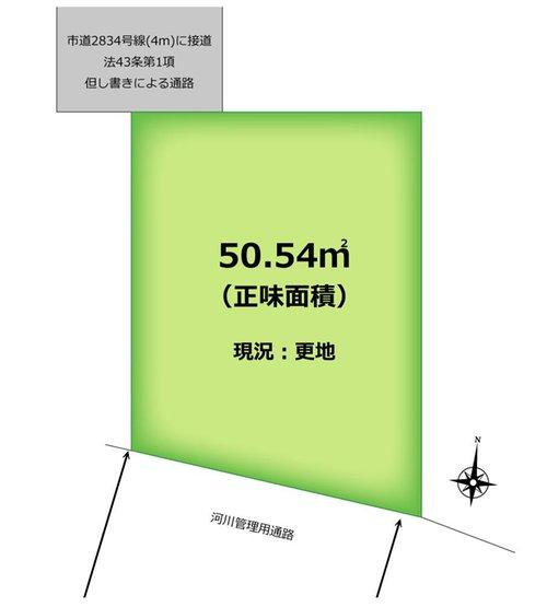 富士見市水谷東２丁目の売地