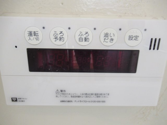 兵庫県公社　伊川谷（３）４号棟の設備|追い焚き機能のある浴室内のコントローラーです