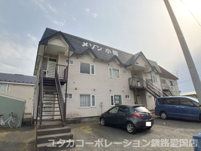 【外観】 | ◆収益物件◆メゾン小間