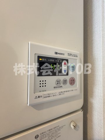 【設備】 | グローリオシェルト南烏山 | 給湯リモコン※クリーニング完了前※