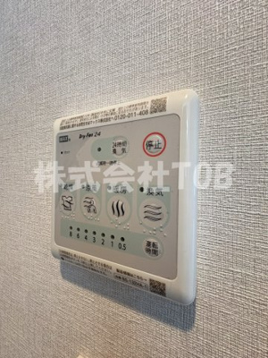 【設備】 | グローリオシェルト南烏山 | 浴室乾燥機リモコン※クリーニング完了前※
