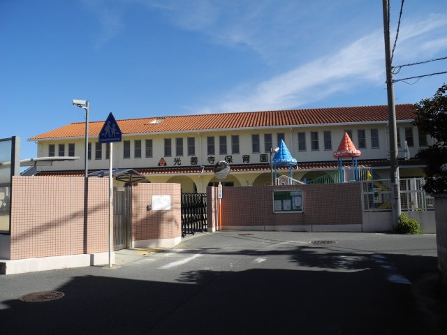 ビラージュ・ド・ソレイユ　Ｄの周辺|光善寺保育園