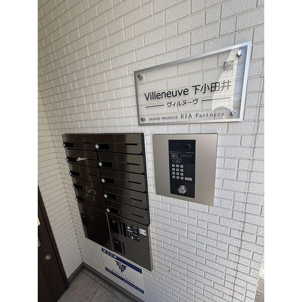 Villeneuves下小田井のセキュリティ