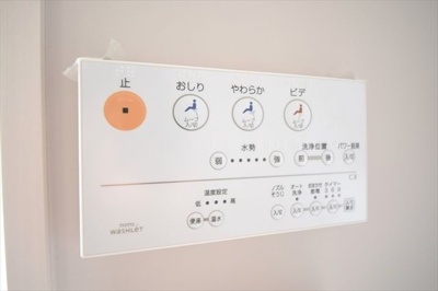 【設備】 | ソラーナ