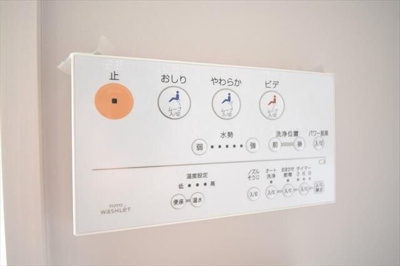 【トイレ】 | ソラーナ