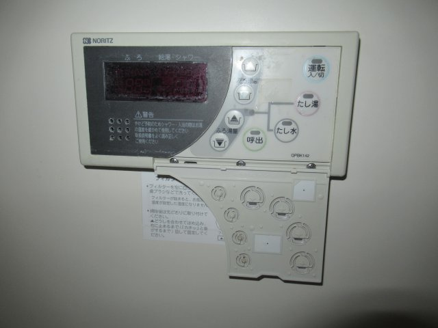 フラット松江の設備|追い焚き機能のあるコントローラーです