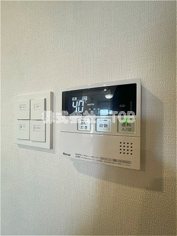 【設備】 | アーバンパーク高井戸 | 給湯リモコン