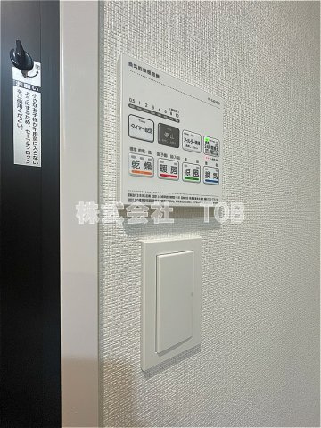 【設備】 | アーバンパーク高井戸 | 浴室乾燥機リモコン