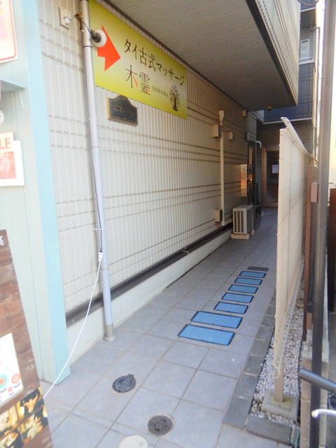 ユニオンハイムのエントランス