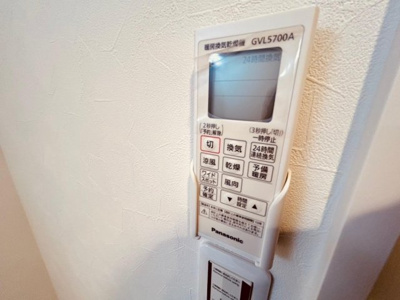 【その他】 | パークTAKASHO