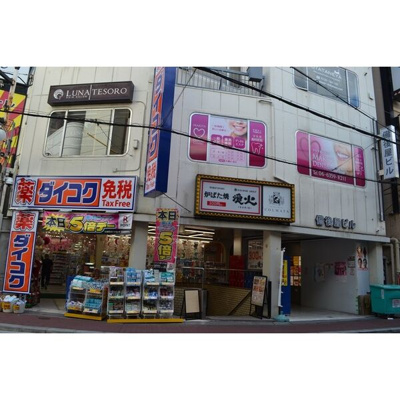 【外観】 | 備後屋ビル