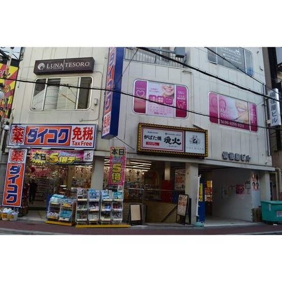 【外観】 | 備後屋ビル