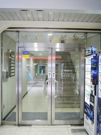 【エントランス】 | 備後屋ビル