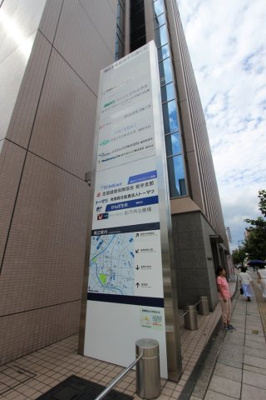 【エントランス】 | 朝日生命盛岡中央通ビル